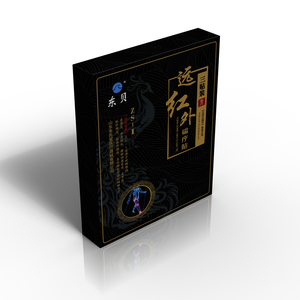 Самый продаваемый продукт: лечение артрита плеча с помощью инфракрасных магнитных пластырей - Product Image 2