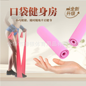 Banda de Resistencia para Yoga, Alta Elasticidad, Banda de Estiramiento para Pilates, Entrenamiento de Fuerza, Amarillo, Rosa, Azul, Verde, Ejercicio Físico - Product Image 2
