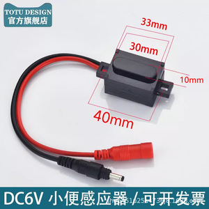 Dispositif de chasse d'eau dissimulé moderne pour urinoir, panneau 6V, chasse d'eau pour toilettes à la turque, électrovanne en céramique pour hôtels, accessoires de capteur - Product Image 5