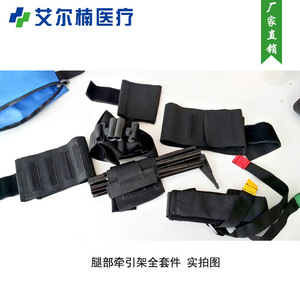 Dispositivo de tracción para piernas de fibra de carbono, marco de rehabilitación ajustable para estiramiento de miembros inferiores, soporte Thomas, talla para adultos y niños - Product Image 3