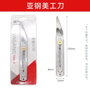 Cuchillo para Tallar Dientes de Estudiantes, Cuchillo para Cortar Yeso Dental, Cuchillo Artesanal de Acero Inoxidable - Product Image 5