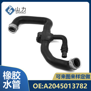 Mercedes-Benz Coolant Hose A2045013782 <b>Rubber</b> 25mm Length For Engine Cooling System Replacement Part - Product Image 5