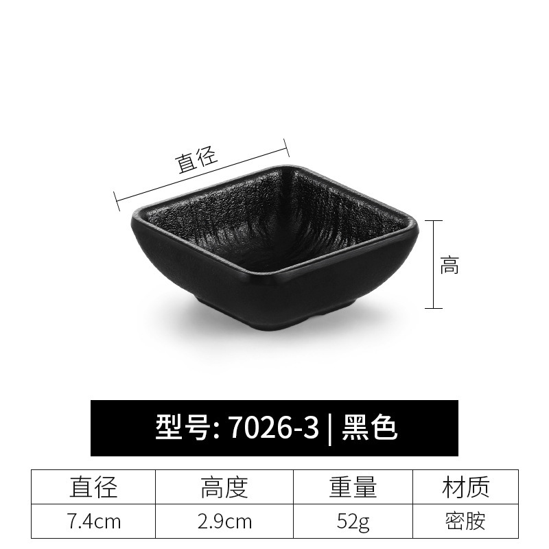 7026-3 | Black, 10-pack