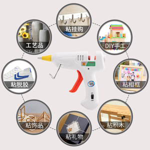 ปืนกาวร้อนฮวงฮวา 30W กำลังไฟต่ำ สำหรับงานประดิษฐ์เครื่องประดับ - Product Image 2