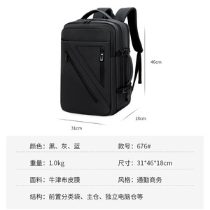 Shuai Bo Laptop <b>Backpack</b> 16-Inch <b>Large</b> Capacity Multi Functional Business Casual Men's <b>Backpack</b> For Travel And School - Product Image 4