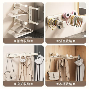 Porte-vêtements télescopique mural à ventouse sans perçage pour vêtements, pantalons et cravates, pour la maison et le balcon - Product Image 4