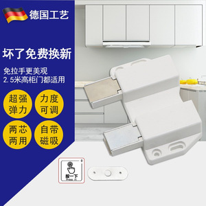 Cabinet Door Catch With Press Open Mechanism For Wardrobe <b>Drawer</b> Easy Install Minimalist Design ABS Material - Product Image 4