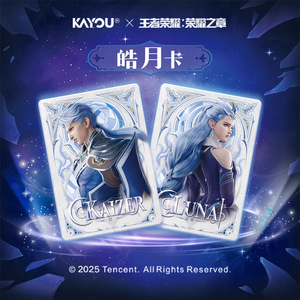 Tarjetas Coleccionables Kayou Honor of Kings |   Canyon Showdown Juego <span class=keywords><strong>de</strong></span> Cartas Coleccionables - Paquete <span class=keywords><strong>de</strong></span> Refuerzo <span class=keywords><strong>Destiny</strong></span> Chapter MOBA Regalo para Fans - Product Image 2