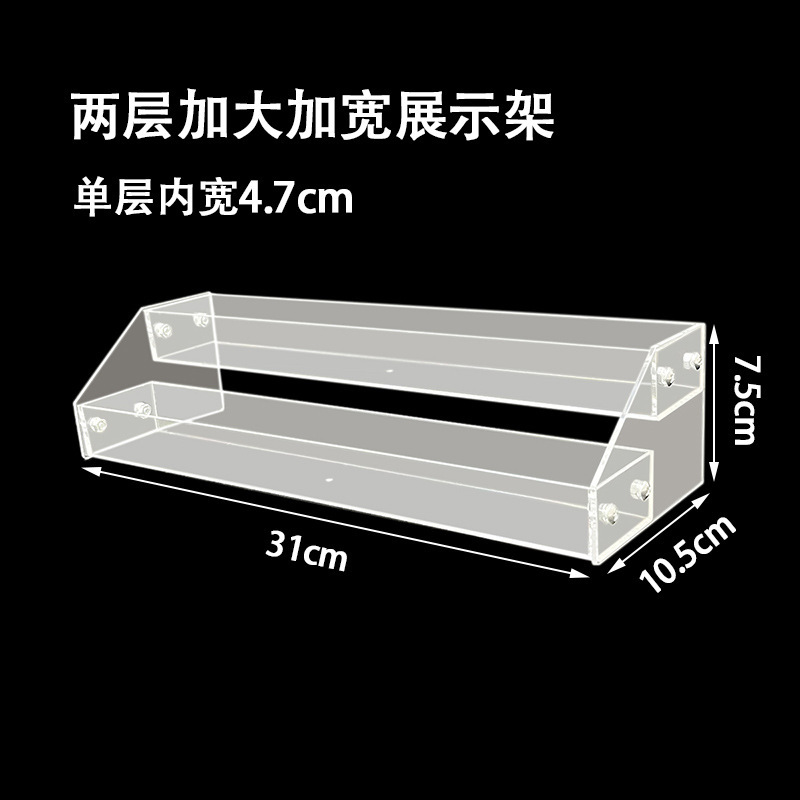 Two-tier, enlarged and widened display rack (4.7cm)