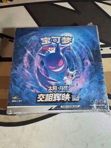 YY PTCG Carte Pokémon Charizard Assortiment GX <span class=keywords><strong>Soleil</strong></span> et Lune Liens Inaltérables Boîte de Boosters Jeu de Cartes à Collectionner en Papier - Product Image 6