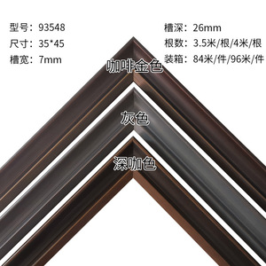 93548 Series Solid Wood Picture <b>Frames</b> Rectangular Pine Molded <b>Frame</b> Strips Modern Minimalist Chinese Style <b>Wall</b> Decor Indoor - Product Image 4