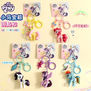 Figurine My <span class=keywords><strong>Little</strong></span> <span class=keywords><strong>Pony</strong></span> Rainbow Dash Twilight Sparkle Fluttershy Pinkie Pie, jouet porte-clés, pendentif de sac, décoration, cadeaux pour enfants - Product Image 2