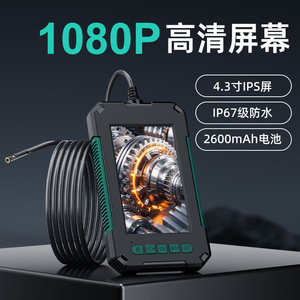 Industrial <b>Endoscope</b> 4.3 Inch IPS Screen 8mm Dual Lens 2000mm Working Length Pipeline Inspection <b>Camera</b> - Product Image 3