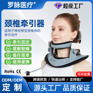 Dispositif de traction cervicale Luomai C05, attelle de cou gonflable manuelle pour usage domestique, correction médicale - Product Image 5