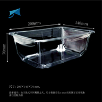 Contenants d'emballage alimentaire jetables en PET, barquettes en plastique transparent pour fruits, légumes, pâtisseries, gâteaux, sushis