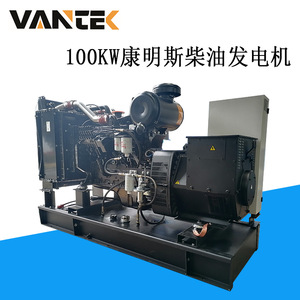 เจียงสุชุดเครื่องกำเนิดไฟฟ้าดีเซล Wantai 100kW 125kVA ควบคุมแรงดันไฟฟ้าอัตโนมัติ400/230V 50Hz 1500RPM รีโมทคอนโทรล - Product Image 5
