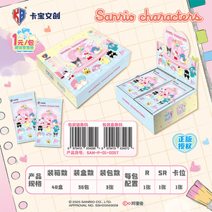 Tarjeta Kabao Wenchuang para Colección de Tarjetas de Fiesta, Papel de Colores para Tarjetas de Animación Familiar - Product Image 2