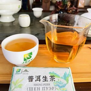 Vente en gros de briques de thé chinoises Yunnan Shen Puer 50 grammes de briques de thé Puerh non fermentées <span class=keywords><strong>Pu</strong></span> <span class=keywords><strong>Er</strong></span> Cha Zhuang - Product Image 5