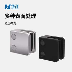 Stainless Steel Glass <b>Clamp</b> For Stair Railings Minimalist Design Durable Fixing <b>Clip</b> - Product Image 4