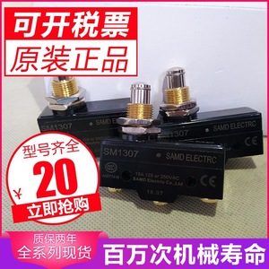 ไมโครสวิตช์ Lite-On รุ่น Kh-9015-Pbl 24V 1A สำหรับงานอุตสาหกรรม ทนทานสูง - Product Image 3