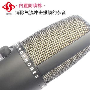 ไมโครโฟนลดเสียงรบกวนสำหรับเล่นเกมคาราโอเกะสตรีมมิงแบบสดจากคอมพิวเตอร์สี RGB - Product Image 3