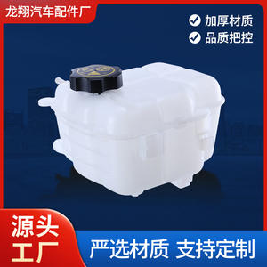 Réservoir d'expansion de liquide de refroidissement en matériau TPEE, à visser, ajustement universel pour remplacement automobile - Product Image 3