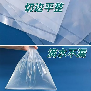 Bolsas de Plástico Transparentes Harmony PE, Tamaño Personalizable, Grado Alimenticio, para Empaque de Ropa y Ferretería - Product Image 3