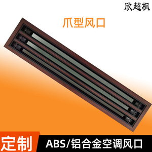 Xin Chaofeng Air Grille Louvered Vent ABS Plastic Single Layer Home Use Easy Installation - Product Image 5