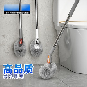 Toilet <b>Brush</b> Wall Mounted Long Handle Durable Round For Bathroom Cleaning - Product Image 1