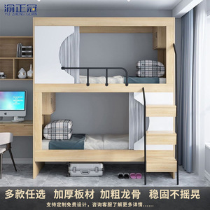 Cama litera Yu Zhengguan con estructura de madera y acero con espacio de almacenamiento para dormitorio, hotel, albergue juvenil - Product Image 3