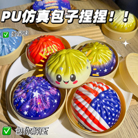 Jouet Squishy en PU à Rebond Lent en Forme de Visage de Dessin Animé Mignon, Jouet Anti-Stress à Presser avec Mini Boîte Vapeur