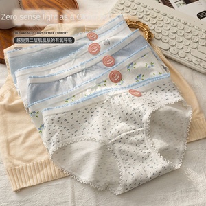 กางเกงในเด็กผู้หญิงผ้าฝ้าย 7A ป้องกันแบคทีเรีย ปักลาย ระบายอากาศได้ดี ทรงฮิปสเตอร์ เอวกลาง - Product Image 3