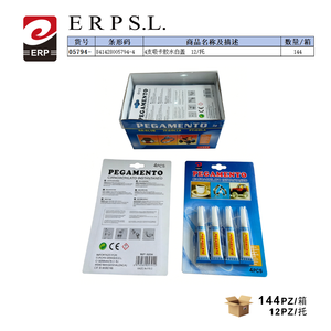Colle instantanée Pegamento, 4 pièces, capuchon blanc, 12 plateaux, adhésif liquide pour réparation artisanale - Product Image 3