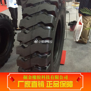 Pneu d'excavatrice Xingyuan 14.00R25 13.00R25 résistant à l'usure pour machines minières - Product Image 5