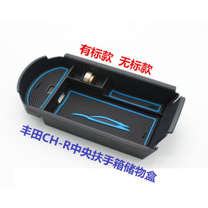 Toyota Chr Armrest Storage Box 2017 Center <b>Console</b> Organizer Plastic <b>Black</b> Interior Accessory - Product Image 5