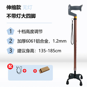 Bastón de Aleación de Aluminio Yingda, Altura Ajustable, con Base Antideslizante, para Personas Mayores, Ayuda para Caminar - Product Image 2