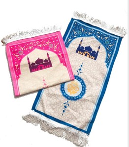 Ramadan Decorations 2026 Kids Prayer Mat | Kids <strong>Personalised</strong> Prayer Rug | Kids <strong>Eid</strong> <strong>Gifts</strong> - Product Image 1