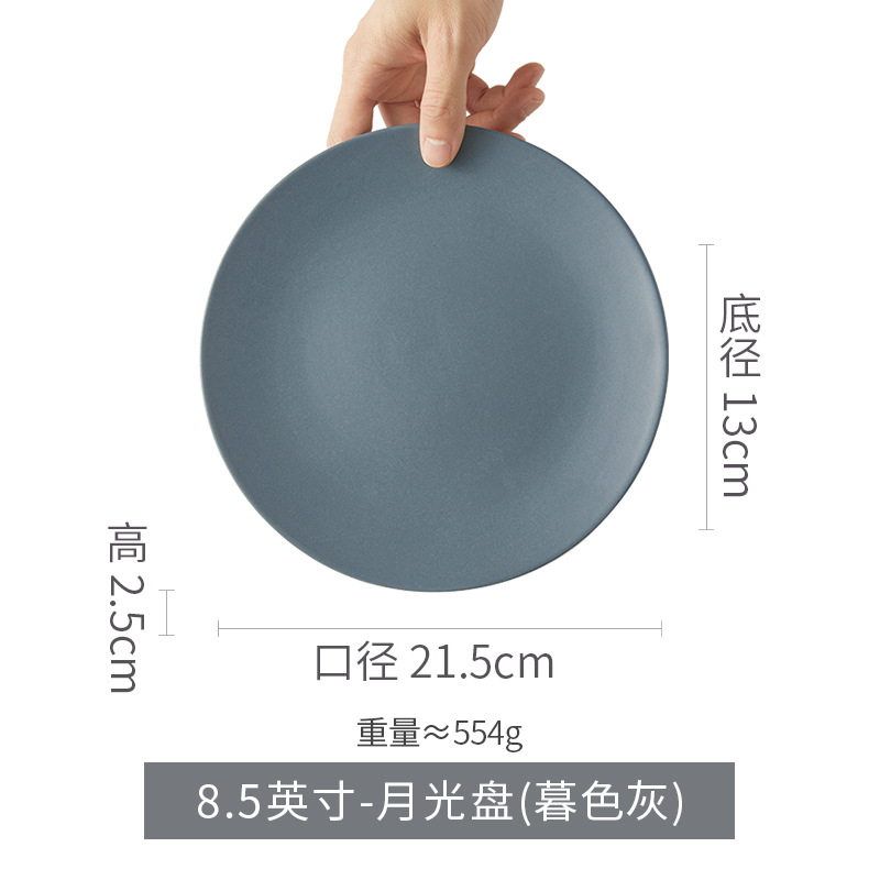 8,5 pouces ] disque clair de lune - gris crépuscule