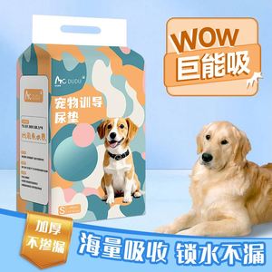 Vente en gros de couches absorbantes pour animaux de compagnie, couches jetables pour chiens, épaisses, motif floral, en matériau non tissé, très absorbantes et extra épaisses - Product Image 2