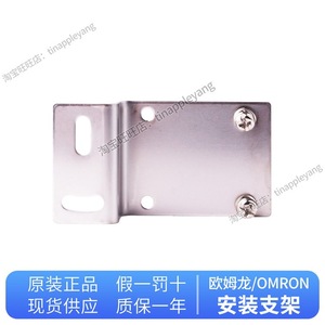 Supports de montage E39 L44 pour accessoires de matériel de capteur de haut-parleur - Product Image 4