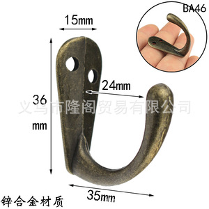 <b>Antique</b> Style Zinc Alloy <b>Wardrobe</b> Hook 36mm Wall Mount BA46 Small Hook - Product Image 1