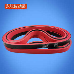 Correa Plana Yonghang 980*25*8 Resistente al Desgaste para Máquinas de Sellado y Encolado - Product Image 3