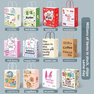 Bolsa de Papel Kraft - Bolsa de Regalo Personalizada para Café, Ropa, Festival del Bote del Dragón, Comida para Llevar, Embalaje Degradable Offset - Product Image 2