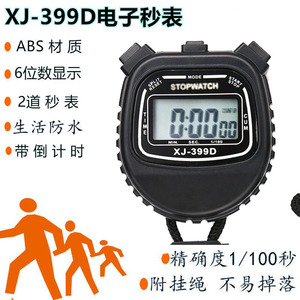 XJ-399D Electronic Stopwatch LCD Display Chronograph Countdown Timer For Fitness Cycling Referees Handheld Timing Watch - Product Image 5