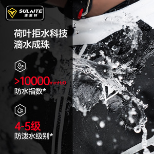 Traje de Motociclismo SULAITE, Manga Larga, Impermeable, Ropa de Invierno para Hombre - Product Image 4