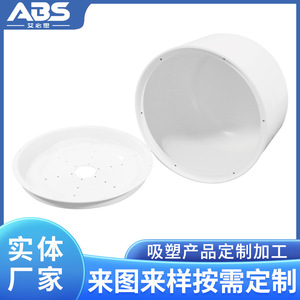 Abis Cache-antenne thermoformé pour montage sur panneau, personnalisable, pièces non standard, fabriqué à Suzhou - Product Image 5