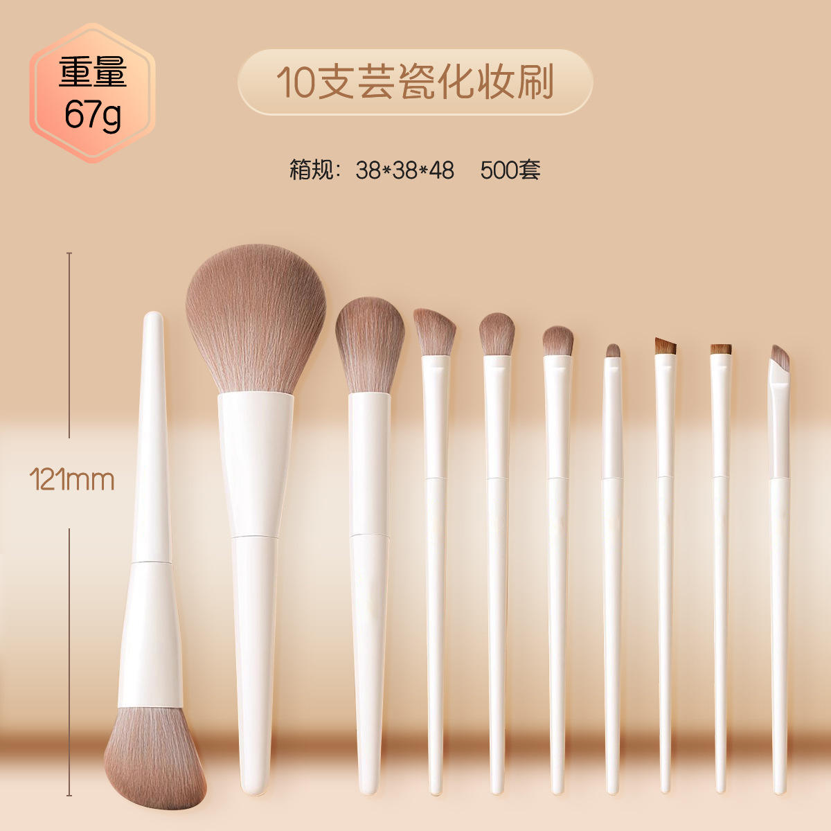 Grand nuage porcelaine blanc 10 poils d'animaux