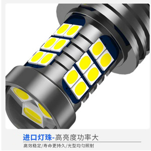 หลอดไฟ LED1156 BA15S 1157 T20 T15 - Product Image 2