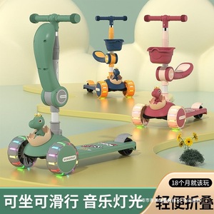 Patinete infantil con asiento 3 en 1, altura ajustable, luces y cesta para niños de 3 a 6 años - Product Image 3