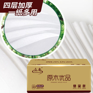 Wholesale Virgin Wood Pulp Facial <b>Tissues</b> 20 Packs 4-Ply Box <b>Tissue</b> Household <b>Paper</b> Napkins - Product Image 4